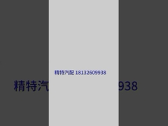 Hoogwaardig motorlager voor Toyota-motor